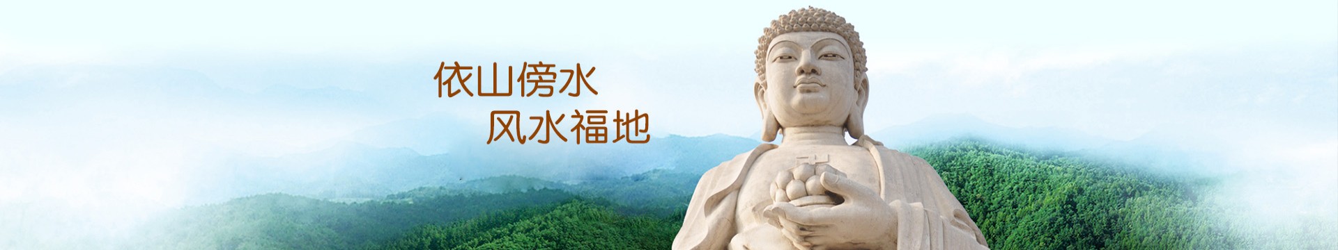 南昌灵山墓园