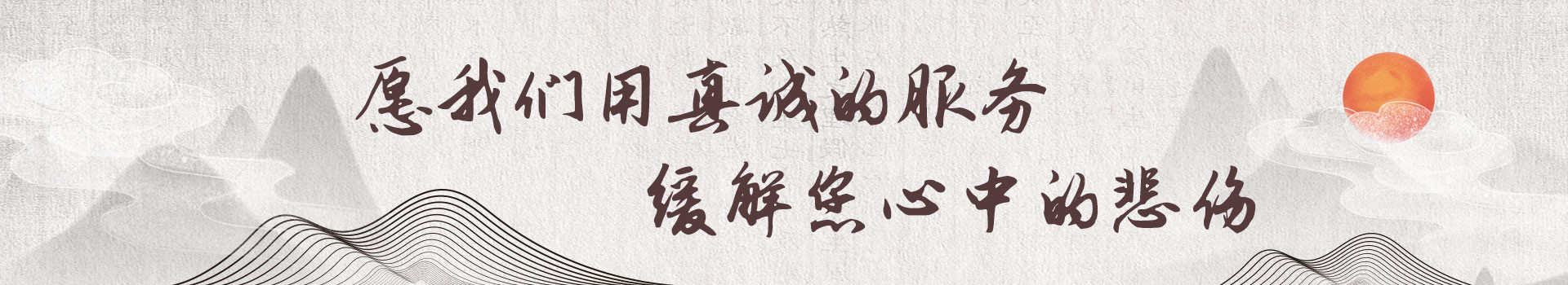 南昌灵山墓园